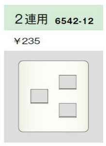 エレガンスカセットプレート 2連用 1+2口 ピュアホワイト